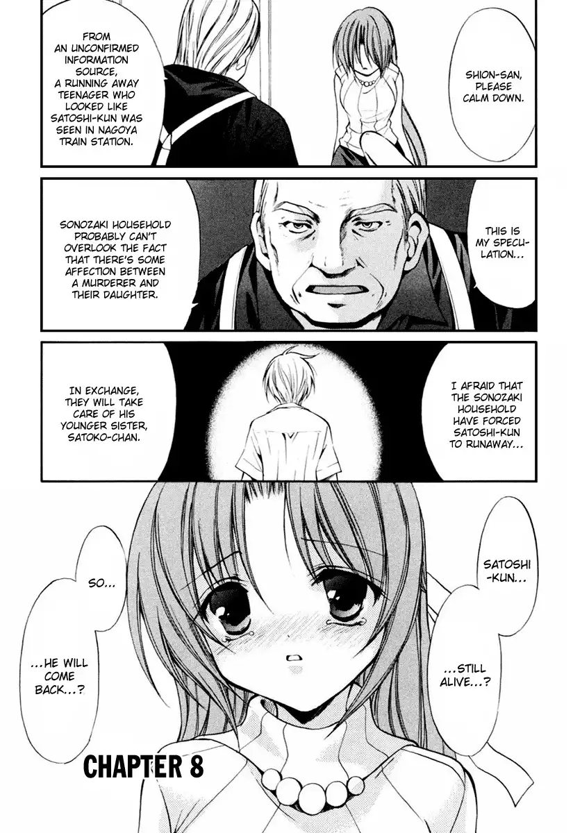 Higurashi no Naku Koro ni Kai - Meakashihen Chapter 8 1